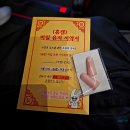 씨지비엔터테인먼트(주) | CGV 시사회 이벤트 당첨 ㅣ CGV 왕십리에서 본 영화 홈캠 후기