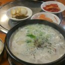 곤지암할매순대국