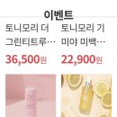 가족마트
