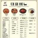 125짬뽕