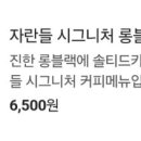 자란들 이미지