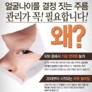 (주)바이오네트 네이버블로그