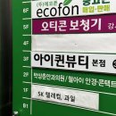 박상춘안과 네이버블로그
