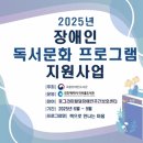 인천광역시 미추홀도서관 이미지