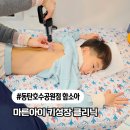 호수한의원 | 동탄2 한의원 추천 성장클리닉 마른아이 키성장