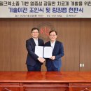 동아인력개발 이미지