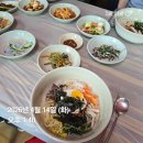 백마식당 네이버블로그