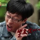 두부반장 이미지