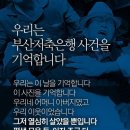 새말사거리 이미지