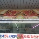 안계한우도매센터