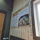 해원복국 이미지