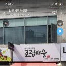 천지호사우나 이미지