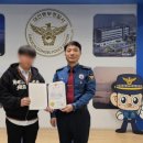 좋은피싱