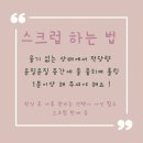 왁싱드봉 이미지