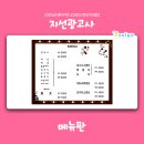 시티광고사