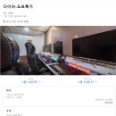 샤이어호텔2 이미지