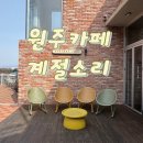 강원흥업(주) 이미지