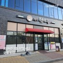 현대옥전주송천에코시티점 이미지