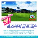 엠케이에듀 이미지
