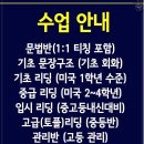에스티어학원 - 화성시 메타폴리스로 54 | 에스티어학원