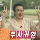 평릉가