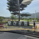 칠오삼 | 부산근교 양산 빠지 낙동강에서 즐기는 웨이크보드 망고빠지