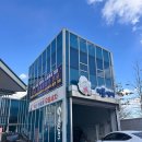 예성주유소 이미지