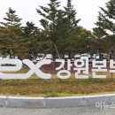 영동엘피지(LPG)충전소 이미지