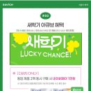 다비치안경(목동역점) 네이버블로그