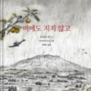 과학문화강연 이미지