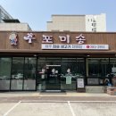 후포체육관 이미지