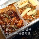 강남-054 | 영천 숯불구이치킨 맛집 꿉양치킨 솔직후기