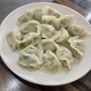 산동대만두