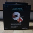 뉴스타PC | <안마기 추천> 휴대용 손목 마사지기 뉴스타몰 약손드림 사용해봤어요 !