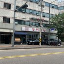 장영준장어사랑 | “장어 싫다던 나… 오빠랑 600g 싹 비움;;” 천호 장어맛집 솔직 후기
