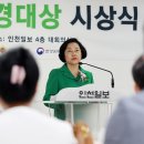 인성환경㈜ 인천일보