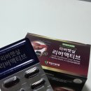 세포마을 | 🌿 리버햇살 리버액티브 후기 | 햇살이네마을에서 선택한 꼼꼼한 건강관리 🌿