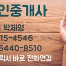 태우공인중개사사무소 이미지