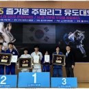 용인대 전주유도관 이미지