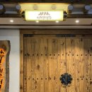 송화택지로25번길 이미지