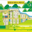 대회산캠핑장 이미지
