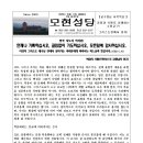 2026. 10. 11. 주보간지(066) 이미지