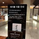 센텀스파매점 이미지