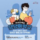 고쳐줄개 이미지