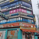 사가정약국 | 사가정 안경 추천ㅣ으뜸안경원 사가정점 후기