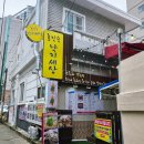 갈비세상 - 시흥시 은행로173번길 7 | 부산 연산동 맛집 홍진숙낙지세상, 이번엔 갈비낙지찜 먹어봤다 내돈내산 솔직후기 주차 정보