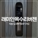 옥수철물