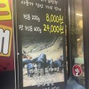 마진마을회관 이미지