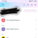 카톡노래바 이미지