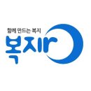 복지 이미지